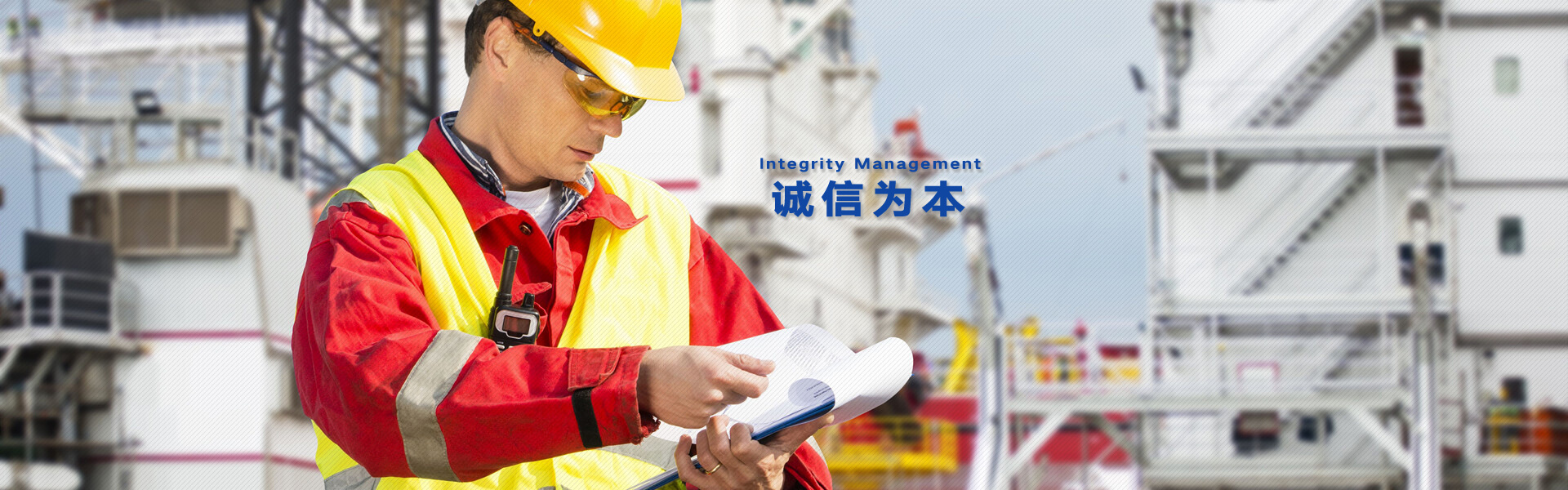 淮安海天船舶工程有限公司